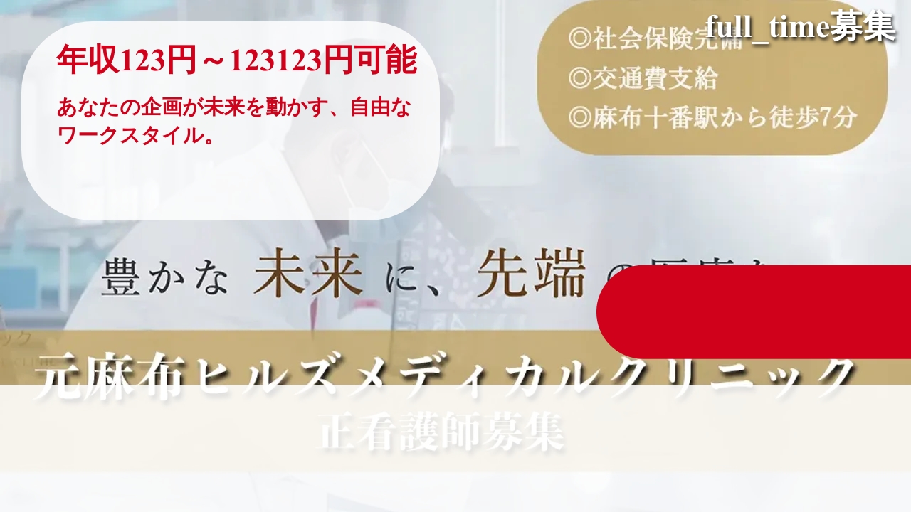 AI - Test (QWEQWE) の求人画像